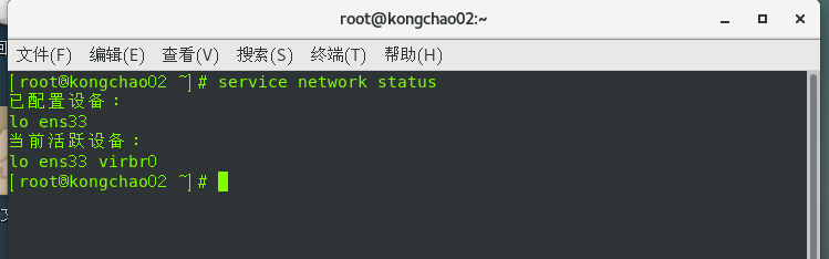 【Linux】服务管理和进程监M6 米乐控(图2)
