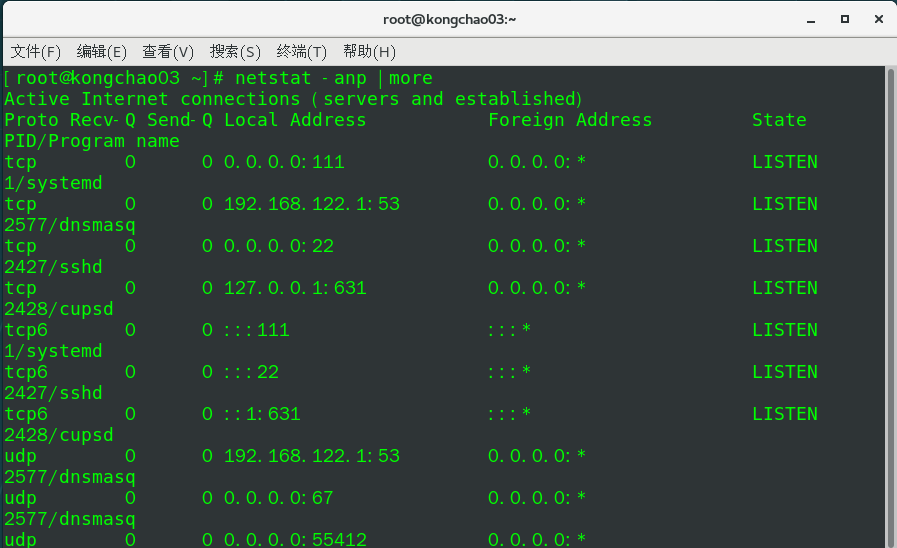 【Linux】服务管理和进程监M6 米乐控(图4)