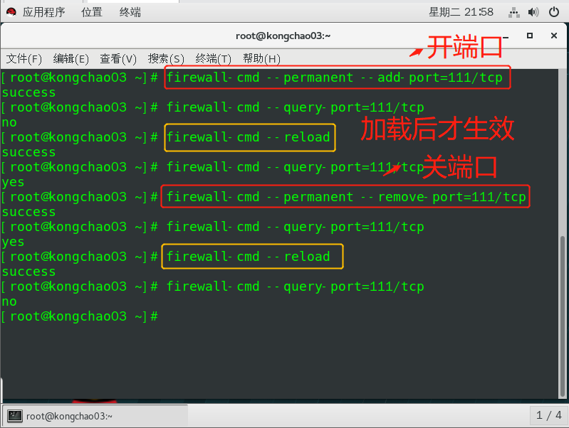 【Linux】服务管理和进程监M6 米乐控(图5)