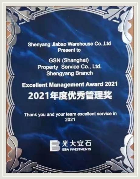 米乐M6 M6米乐ervices(图1) 米乐M6 M6米乐ervices(图1)