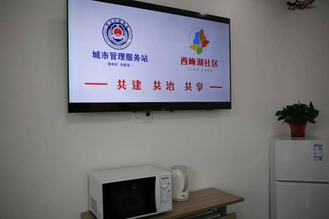 米乐M6 M6米乐守初心优服务“城管+服务”让管理更有温度(图2)