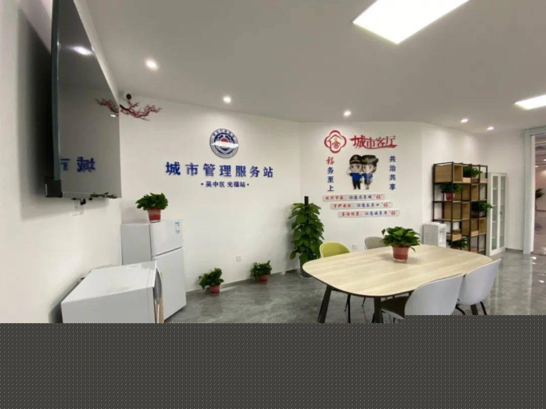 米乐M6 M6米乐守初心优服务“城管+服务”让管理更有温度(图1)