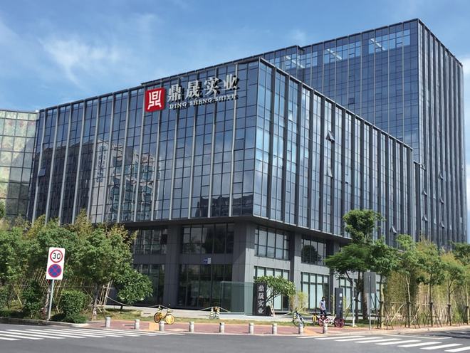 鼎晟实业为用户提供多元化的综M6 米乐合管理服务(图1)