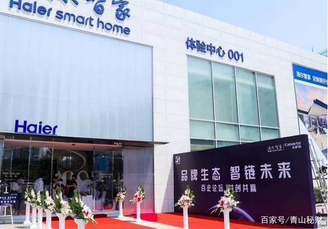 米乐M6 M6米乐财务共享管理服务是如何出现的有什么内涵、特点发展趋势是？(图7)