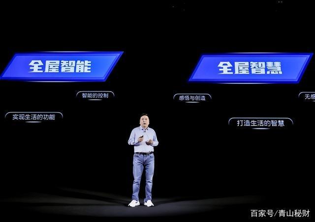 米乐M6 M6米乐财务共享管理服务是如何出现的有什么内涵、特点发展趋势是？(图1)