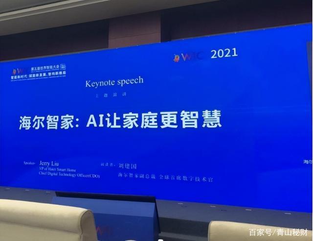 米乐M6 M6米乐财务共享管理服务是如何出现的有什么内涵、特点发展趋势是？(图3)