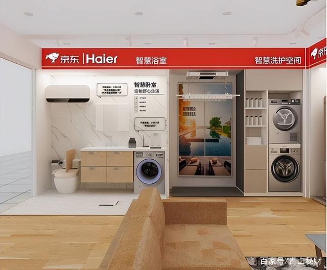 米乐M6 M6米乐财务共享管理服务是如何出现的有什么内涵、特点发展趋势是？(图12)