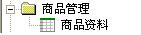 米乐M6 M6米乐勤哲Excel服务器—CRM(图2)
