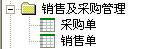 米乐M6 M6米乐勤哲Excel服务器—CRM(图3)