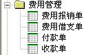 米乐M6 M6米乐勤哲Excel服务器—CRM(图7)