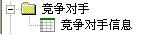 米乐M6 M6米乐勤哲Excel服务器—CRM(图8)