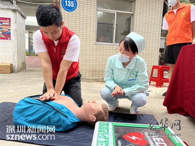 福城街道茜坑社区以定格化管理服务实现米乐M6 M6米乐群众幸福“满格”(图1)