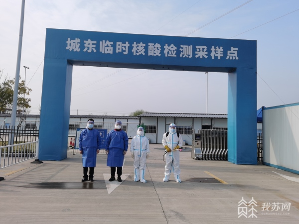 溧阳：“定制”三项服务助力企业战疫情米乐 M6(图3)