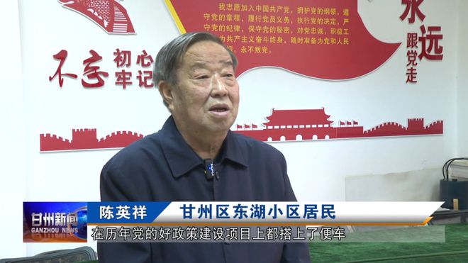【凝神谋发展 实干兴陇原——“三抓三促”行动专题报道】甘州：加米乐M6 M6米乐强物业管理服务 提升居民生活品质(图2)