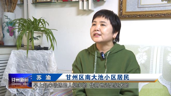 【凝神谋发展 实干兴陇原——“三抓三促”行动专题报道】甘州：加米乐M6 M6米乐强物业管理服务 提升居民生活品质(图4)