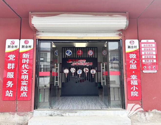 米乐M6 M6米乐青山泉镇网格化管理服务工作经验交流会召开(图2)