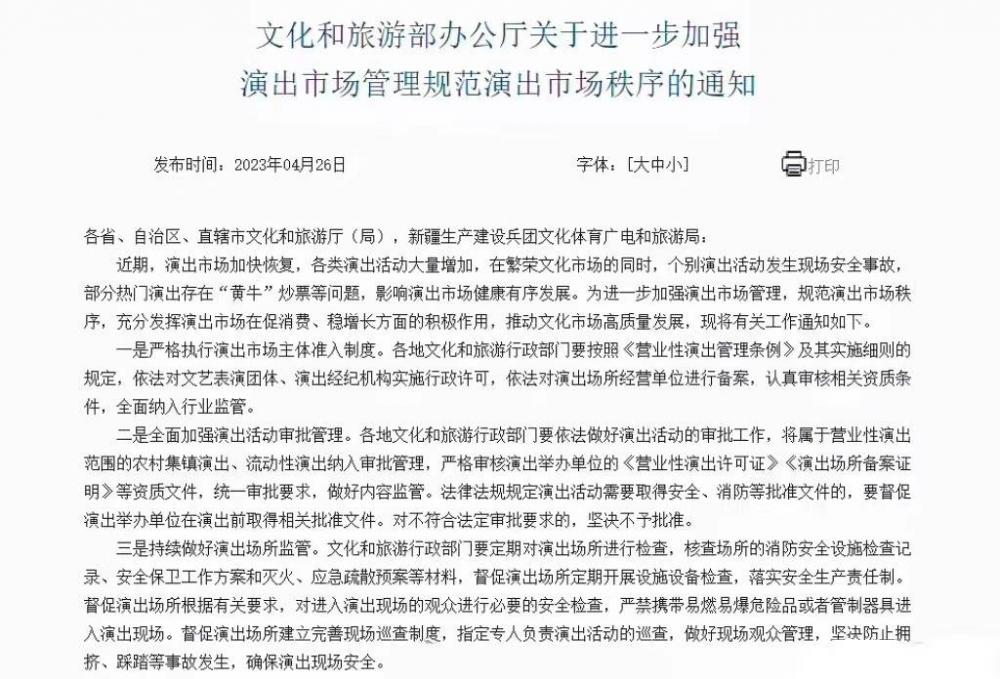 映象新米乐M6 M6米乐闻(图1)
