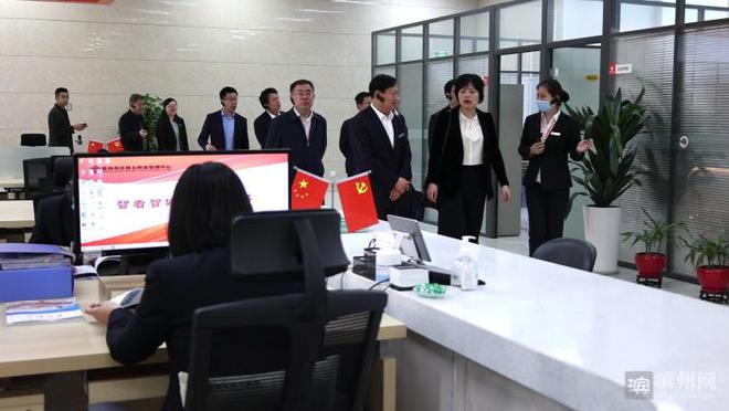 住建部住房公积金监管司来滨调研住房公积金管理服务工作米乐 M6(图1)