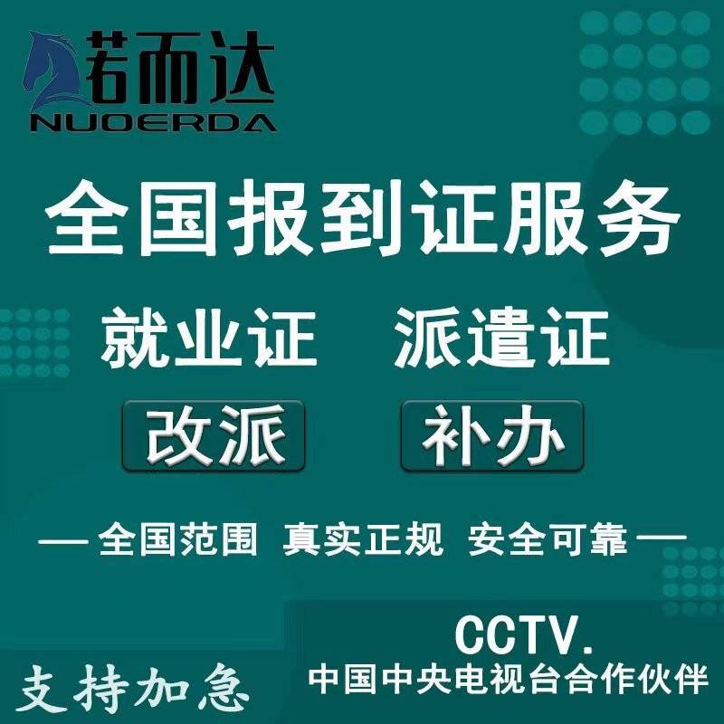 米乐M6 M6米乐武汉诺而达档案管理有限公司企业全案一站式档案管理服务(图1)