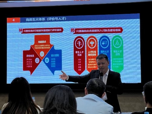 北京启信教育成功举办米乐M6 M6米乐管理会计：价值为纲精益化企业管理实务培训(图3)