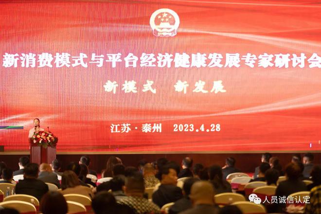 合规经营推动企业高水平发展——探讨规范管理在企业发展米乐M6 M6米乐中的作用(图1)