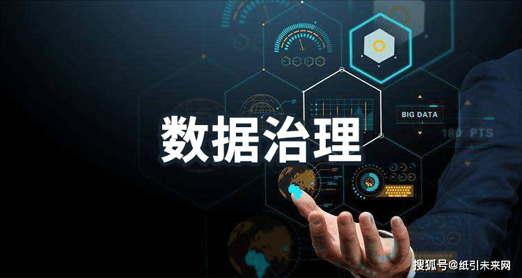 米乐M6 M6米乐企业资源管理的新利器(图3)