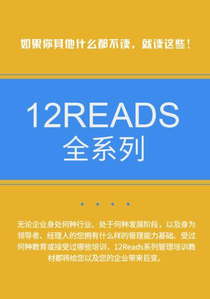 什米乐 M6么是企业管理？如何管理好企业？(图1)