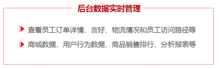 M6 米乐小象：供应链体系变革是否成功主要看这3点(图4)