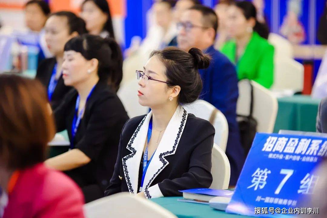 米乐 M6李川老师｜企业管理的五大体系管理者必学(图5)