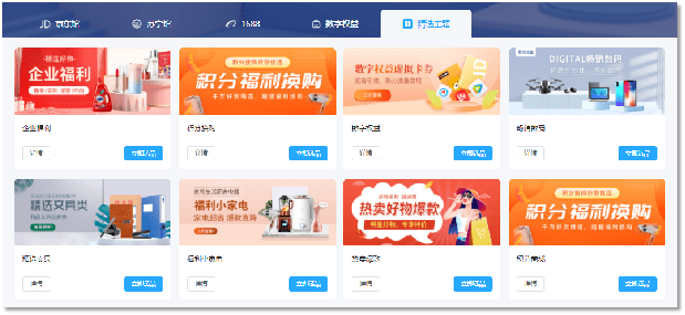 M6 米乐小象：供应链体系变革是否成功主要看这3点(图6)