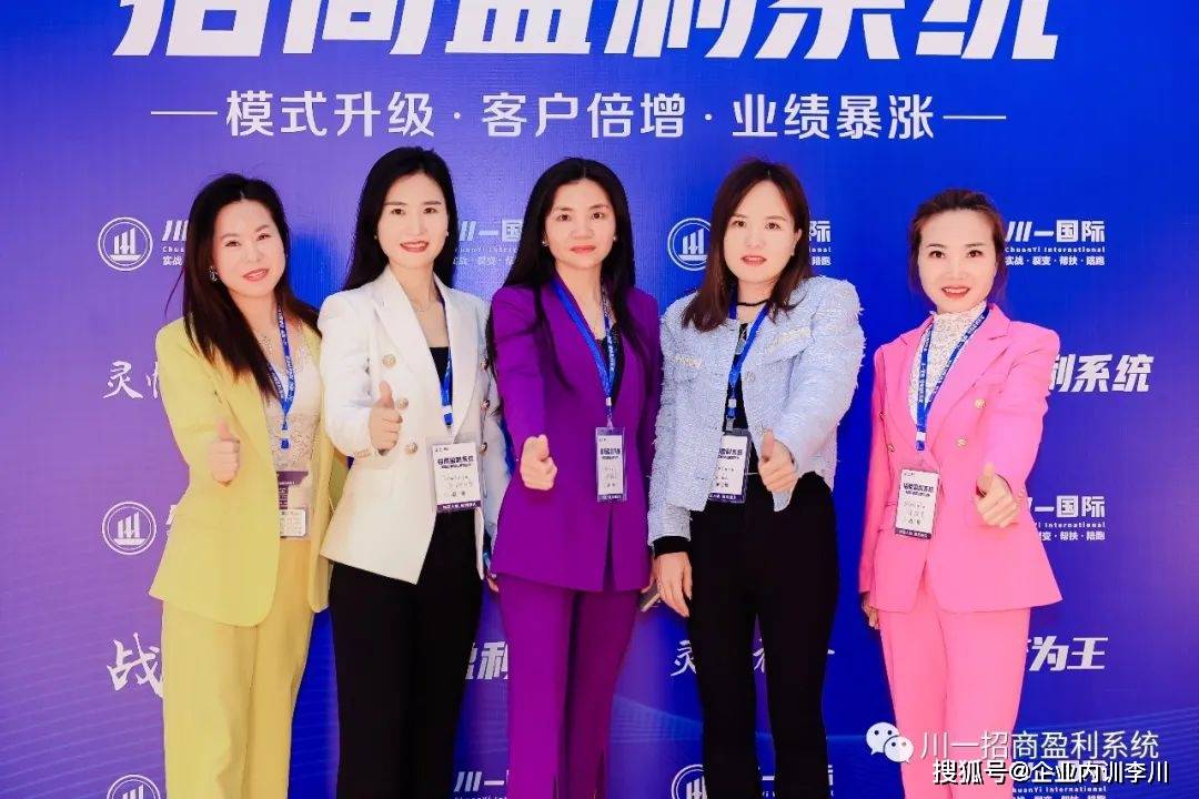 企业培训李川｜企业M6 米乐管理包含哪几个点？如何做更利于发展？(图3)