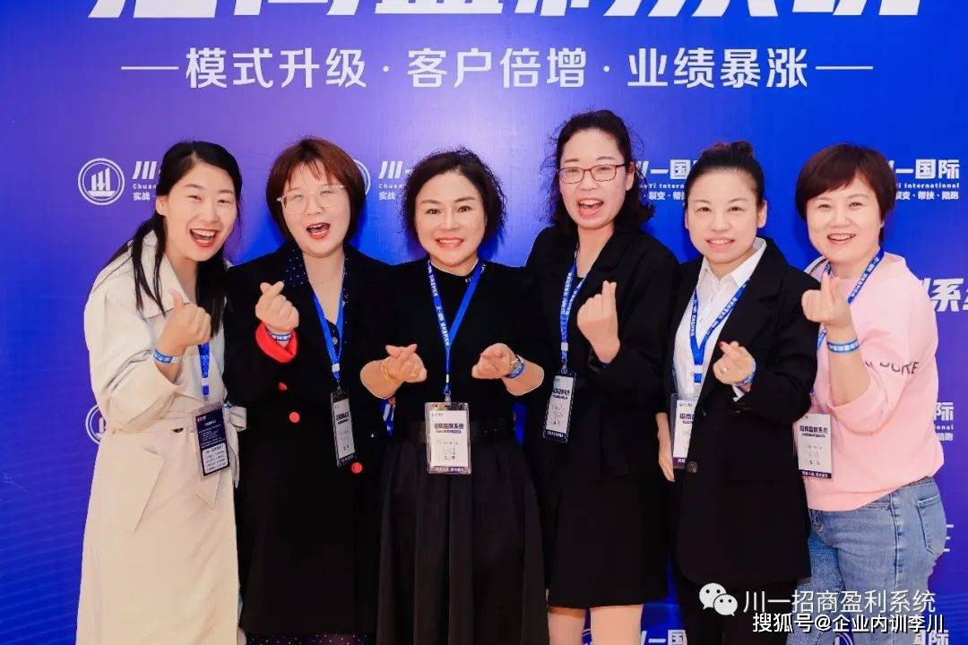 企业培训李川｜企业M6 米乐管理包含哪几个点？如何做更利于发展？(图2)