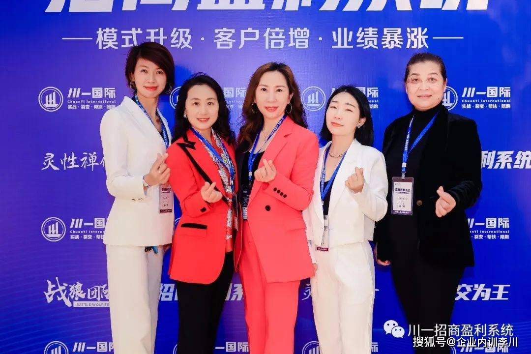 企业培训李川｜企业M6 米乐管理包含哪几个点？如何做更利于发展？(图1)