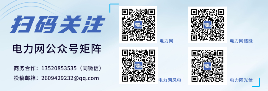 米乐M6 M6米乐国网德州供电公司以管控模式优化助力 改革质效双升(图1)