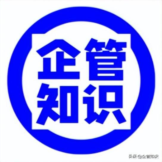 企业管理制度：信息溝通控制米乐 M6程序(图2)