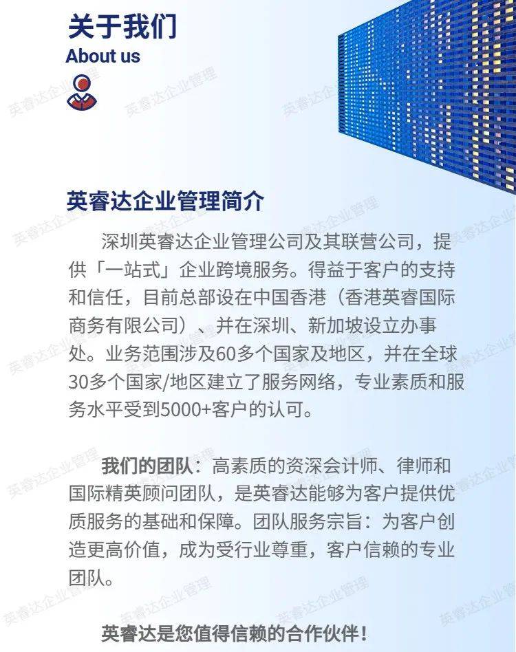 国内企业海外上市 红筹和VIE架构该怎么搭建？按这五步走！米乐 M6(图4)