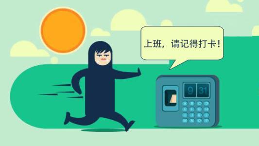 企业管理最常见的6个通病老板不知员工不说企业难长久米乐 M6！(图1)