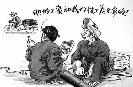 企业管理最常见的6个通病老板不知员工不说企业难长久米乐 M6！(图4)