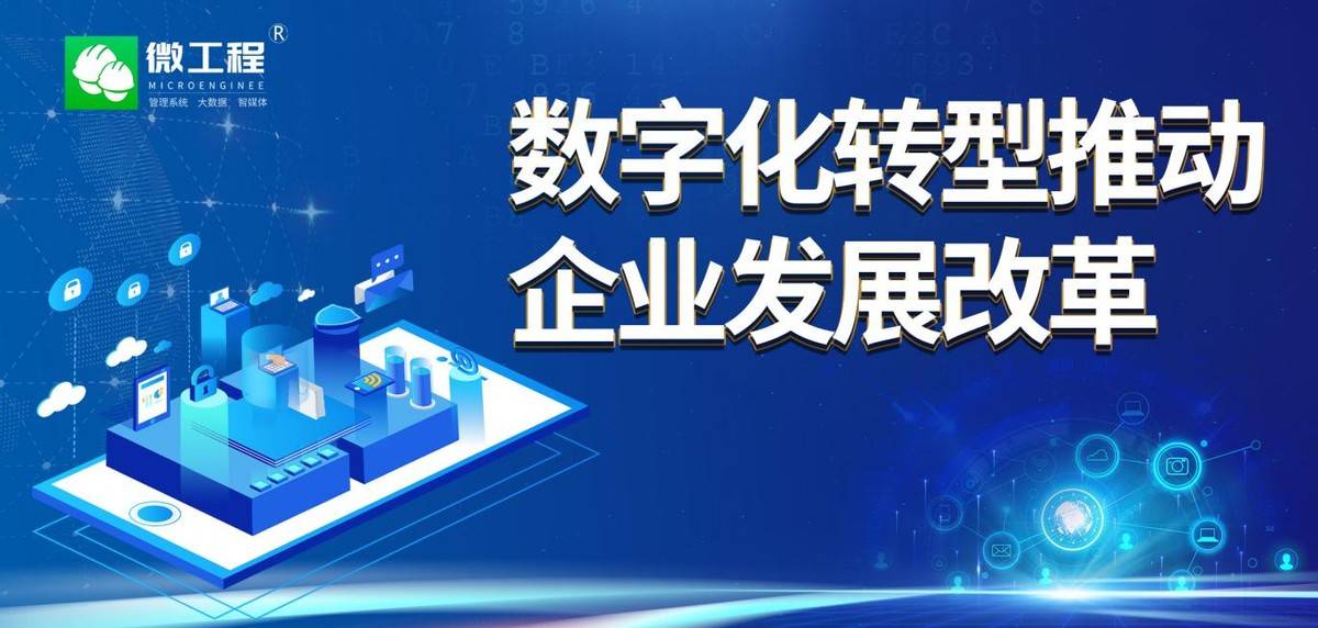 米乐 M6路标讲系统丨装企运营之「财务篇」(图3)