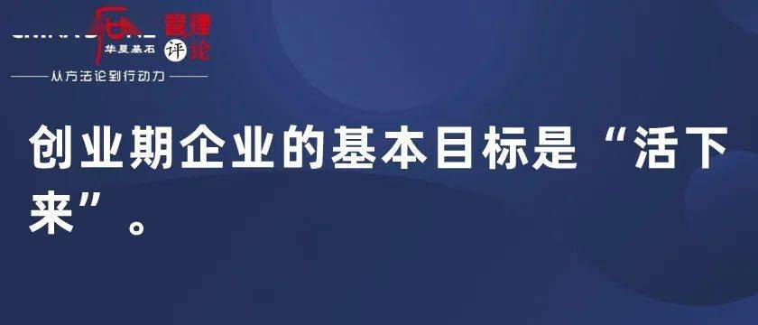 M6 米乐中国企业成长的5个阶段要完成3次管理整合最难的是这次 经典重温(图2)