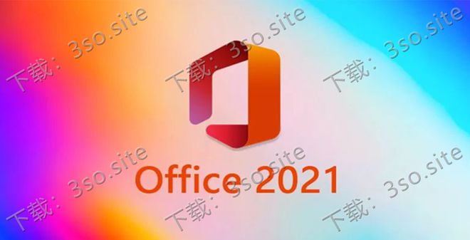 Office2019米乐 M6专业增强版助力企业高效协作和管理(图1)
