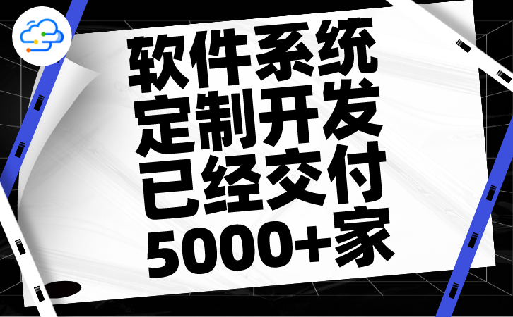 oa系统是集成多种管理服务的综合性办公工具米乐M6 M6米乐(图1)