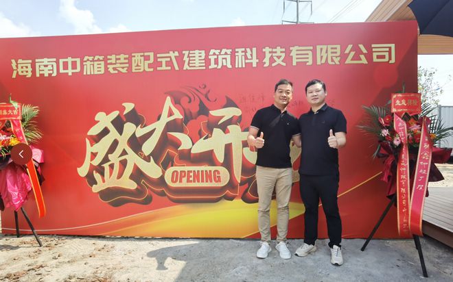 雷达RD6如何成为企业管理的得力助手？省钱实用技巧揭秘！M6 米乐(图3)
