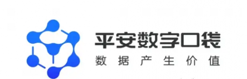 赋能企业数字化转型平安数字口袋助力企业资产管理创新发展米乐 M6(图1)