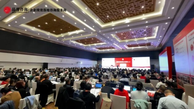 米乐 M6品誉咨询——企业文化内化于心-绩效管理外显于行(图3)