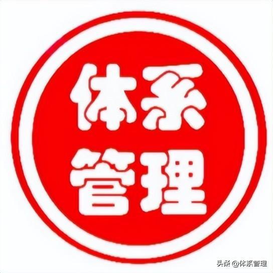 米乐M6 M6米乐企业体系管理人员应该归属什么部门比较好？(图1)