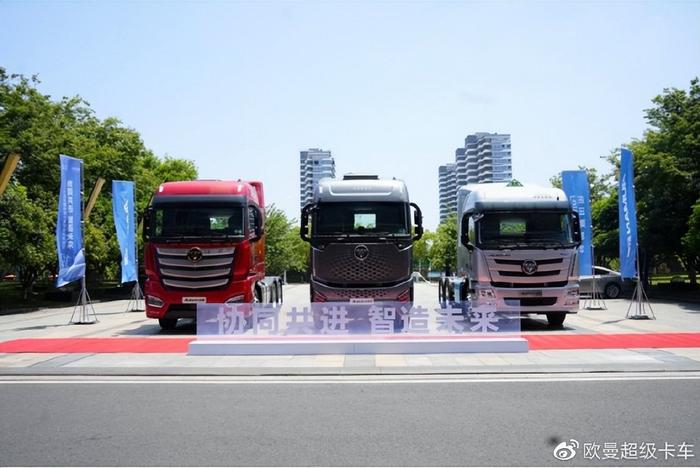 解决行业痛点 实现效益提升M6 米乐！欧曼助力危险货物道路运输安全发展(图5)