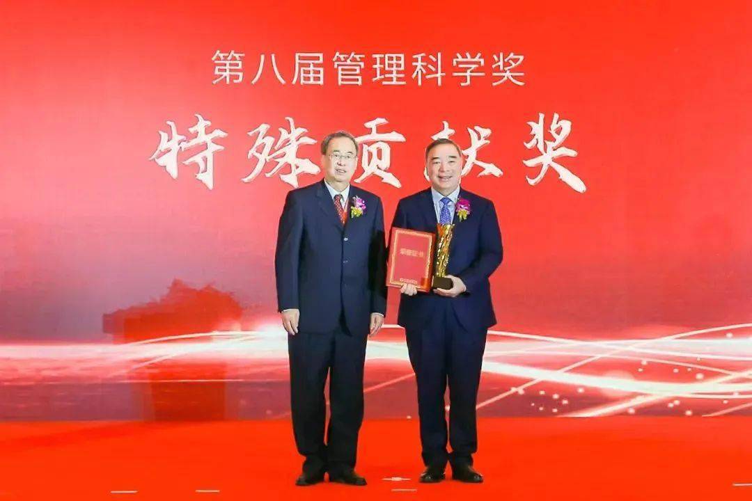 M6 米乐宋志平最新演讲！管理也是硬道理：当下企业管理有六项工作需要特别重视(图2)