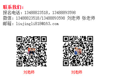 北京大学新时代米乐 M6企业工商管理高级研修班(图1)