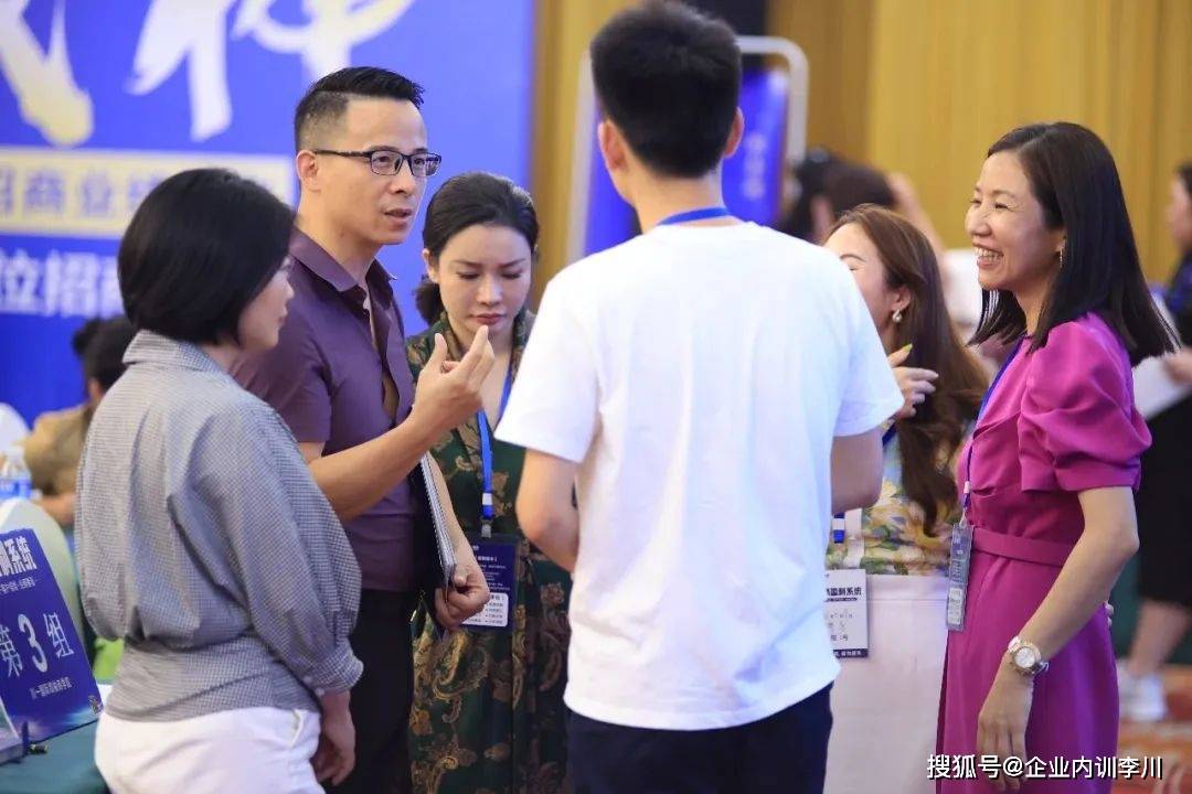 企米乐 M6业管理培训｜企业老板做好这五点员工个个积极上进(图2)
